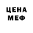 Альфа ПВП кристаллы kep mode