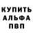 Amphetamine Розовый Serhei Nikolaevich