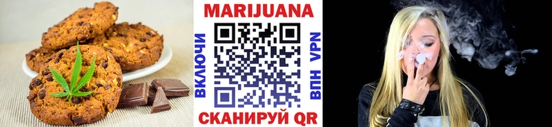 Cannafood конопля  Кондрово 