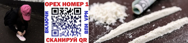 Cocaine Fish Scale hydra tor Кондрово