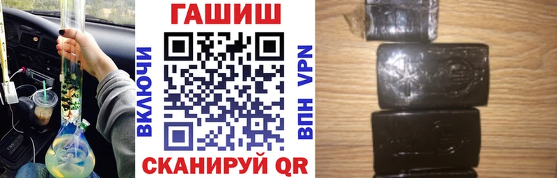 ГАШ гашик Кондрово
