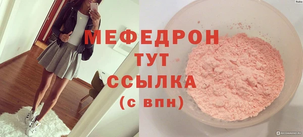 гашишное масло Бугульма