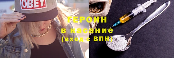 гашишное масло Бугульма