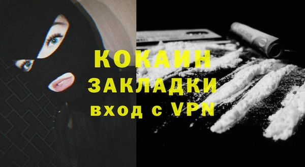 гашишное масло Бугульма