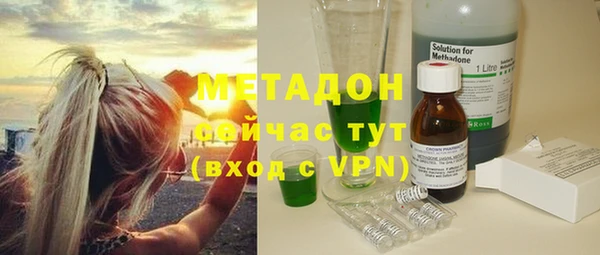PSILOCYBIN Бородино