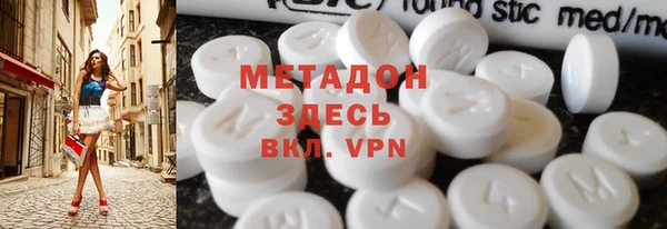гашишное масло Бугульма