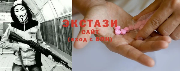 гашишное масло Бугульма