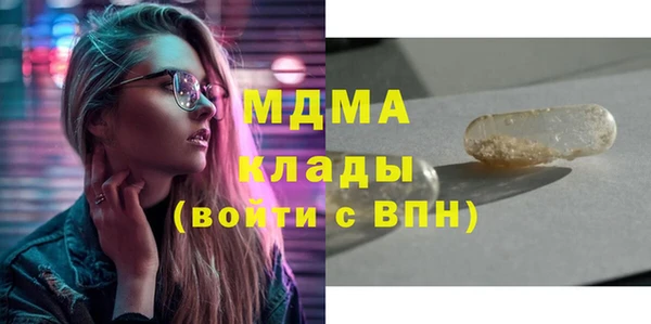 скорость Бронницы