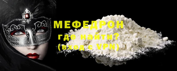 скорость Бронницы
