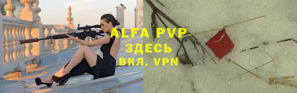 гашишное масло Бугульма