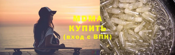 гашишное масло Бугульма