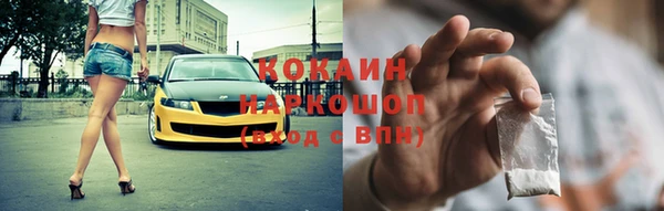 гашишное масло Бугульма