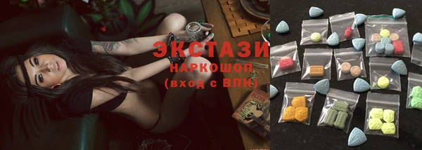 скорость Бронницы