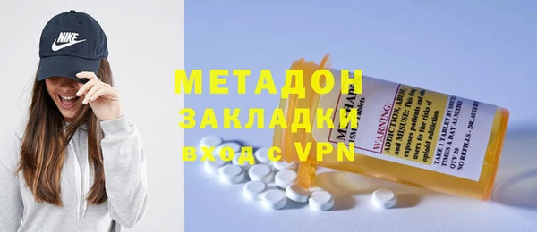 гашишное масло Бугульма