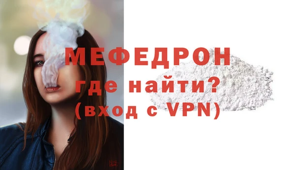 скорость Бронницы
