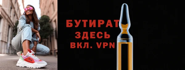 гашишное масло Бугульма