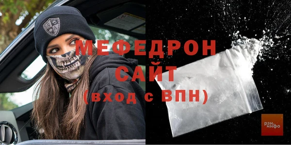 скорость Бронницы