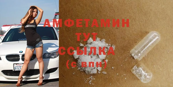 гашишное масло Бугульма