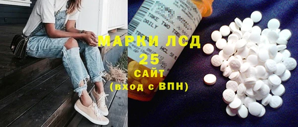 скорость Бронницы