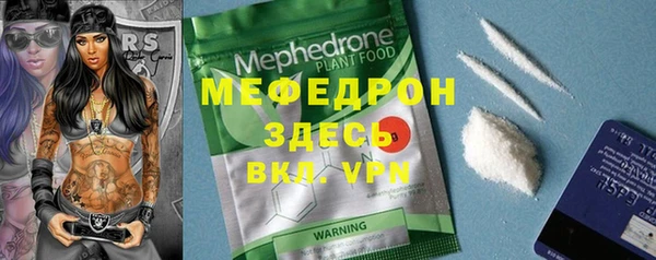 jwh Рославль