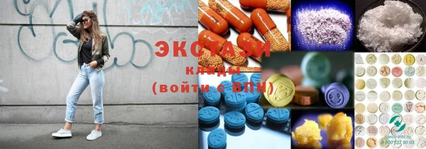 гашишное масло Бугульма