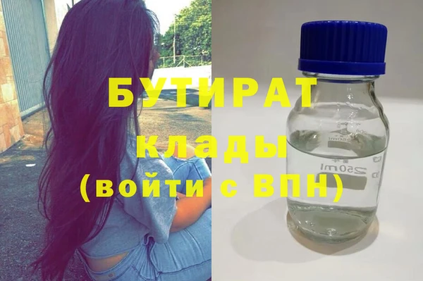 скорость Бронницы