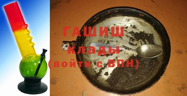 скорость Бронницы