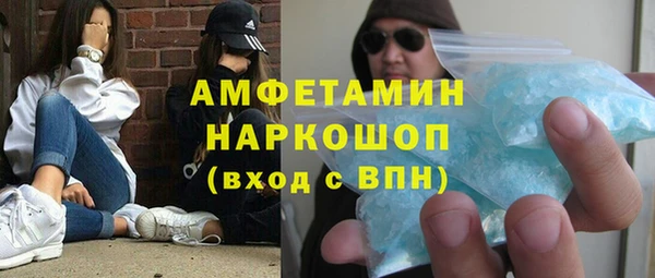 гашишное масло Бугульма