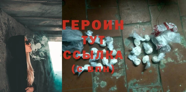 PSILOCYBIN Бородино