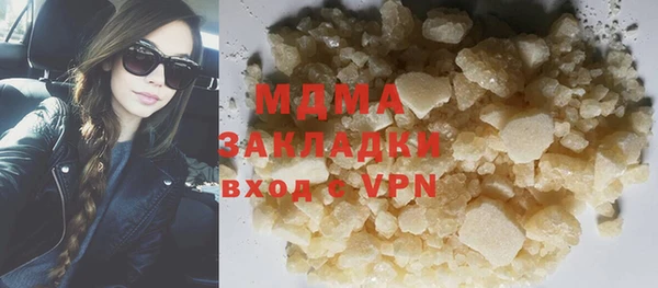 гашишное масло Бугульма