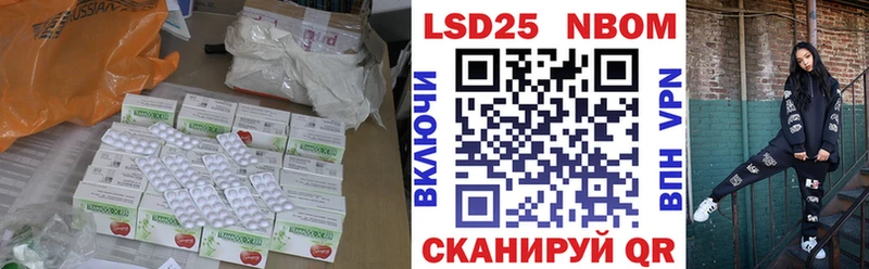 ЛСД экстази кислота  сайты даркнета состав  Кондрово 