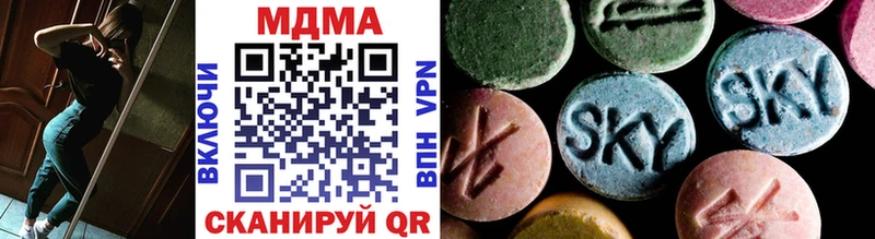 мега ссылка  закладки  Кондрово  нарко площадка как зайти  MDMA VHQ 