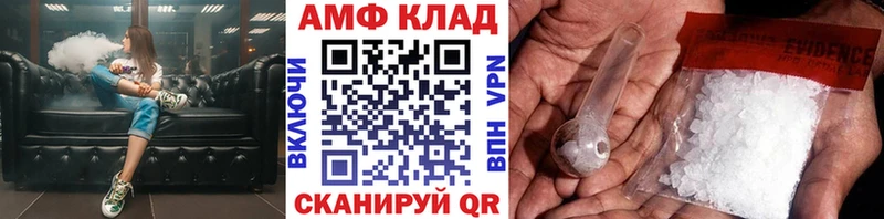 МЕТАМФЕТАМИН витя  hydra как войти  Кондрово 