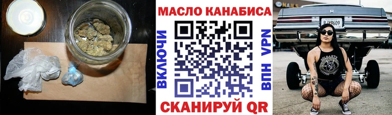 где купить наркоту Кондрово Дистиллят ТГК THC oil